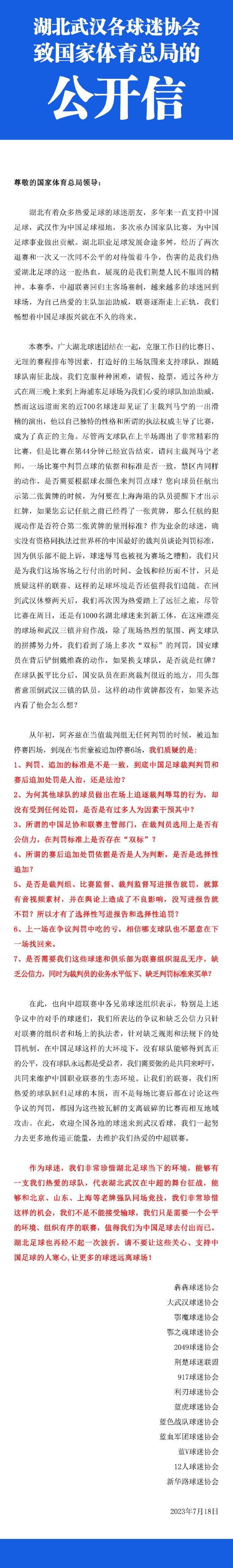 法兰克福对他进行了几次逼抢堵截，然后他就丢失球权了。